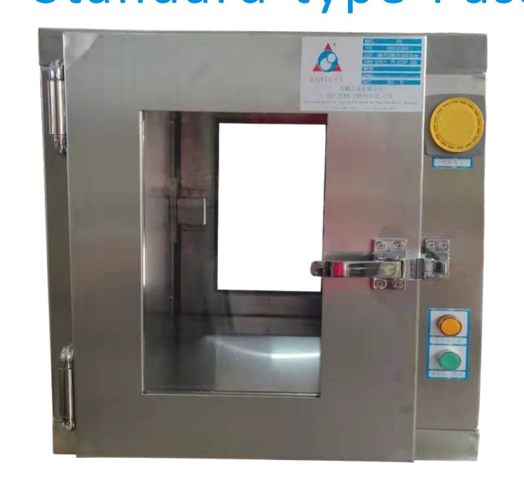 標準型傳遞箱